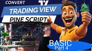 Базовый курс TradingView Pine Script, часть 4/6