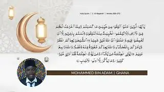 Mohammed Bin Adam - Ghana | Recitation | Semi Final
