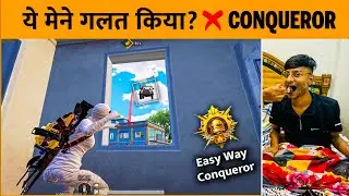DAY 18 🇮🇳 PLATINUM TO CONQUEROR 🔥 C2S5 - SAMSUNG,A3,A5,A6,A7,J2,J5,J7,S5,S6,S7,59,A10,A20,A30,A50