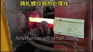 How does the rebar heat treatment production line, quenching and tempering production line work?