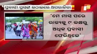 MP Aparajita Sarangi Targets Odisha Govt Over Odia Migrant Workers Issues