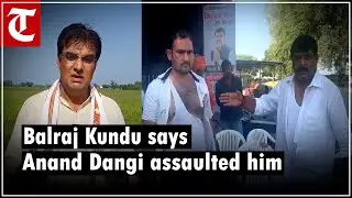 Haryana election: Meham candidate Balraj Kundu says ex-MLA Anand Dangi assaulted him