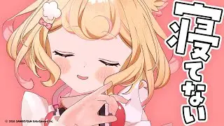【朝活ASMR】挨拶150人耐久♡徹夜猫による囁き♡寝る前に挨拶をしたい！Japanese/Whispering/Binaural【にゃんたじあ！/若魔雲ふわり/挨拶150耐久】