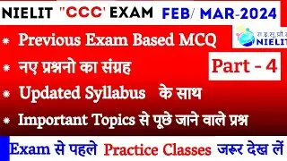 CCC FEB / MAR  EXAM 2024 || CCC IMPORTANT QUESTIONS || Part -4
