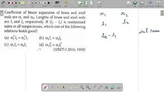 Coefficient of linear expansion of brass and steel rods are &alpha;1 and &alpha;2. Lengths of brass|FAQ in NEET