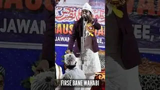 Bareilvi Chordkar Bangaye Wahabi #nasimiworldshorts #viral #wahabi #bareilvi
