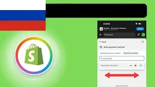 Как добавить платежи Payoneer в Shopify. Payoneer Checkout на Shopify