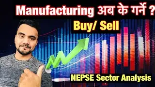 Manufacturing Sector अब के गर्ने ? Hold or Sell ? || NEPSE Sector Analysis by Shankalpa Dhakal 