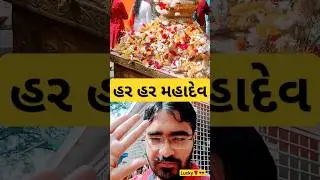 kirtidan gadhavi ladi,jay mogal,maa mogal,geeta rabari,rdc gujarati,studio