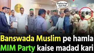 Banswada logon ka Asaduddin Owaisi kaise madad kiye dekho