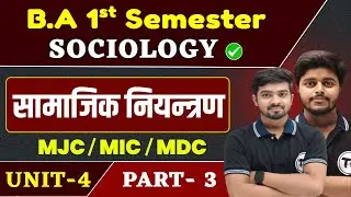 BA 1st Semester Sociology Unit 4 | सामाजिक नियन्त्रण | Sociology Ba Semester 1 Unit 4 | Part 3