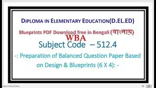 wba : 512.4 Blueprints & Preparation of Balanced Question Paper in Bengali Pdf Download l nios Deled