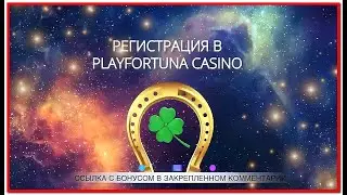 play fortuna бонус вк,play fortuna бонус вход в личный кабинет,play fortuna бону