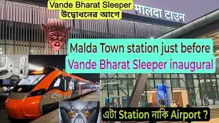 Vande Bharat Sleeper। Howrah to Guwahati। Malda Town station। Inauguration by PM Sri Narendra Modi।