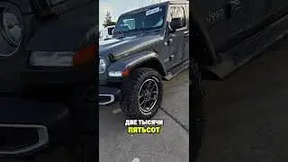 Jeep Gladiator 3.6 2022 36 000ml на рынке АвтоПапа. Обзор от Мастер Вади. #mastervadya #automobile