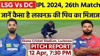 LSG vs DC Pitch Report Today | Lucknow Stadium Pitch Report Hindi | Today IPL Match Pitch Report