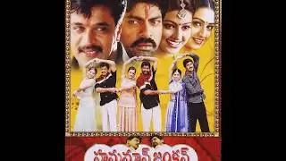Hanuman Junction BGM | Jagapathi Babu | Arjun Sarja