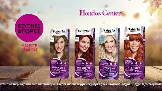 &Epsilon;&Xi;&Upsilon;&Pi;&Nu;&Epsilon;&Sigma; &Alpha;&Gamma;&Omicron;&Rho;&Epsilon;&Sigma; | HONDOS CENTER