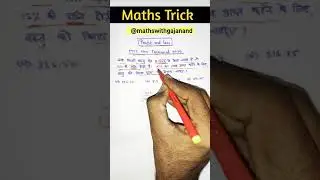 Profit & loss || MTS 2020 || #Profitloss || maths short Tricks || math masti || #shorts || #Tricks