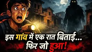 Kuldhara Haunted Village Story &ndash; Real Mystery of Rajasthan #Waqt3:00