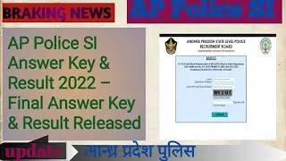 AP Police SI Answer Key & Result 2022 &ndash; Final Answer Key & Result Released