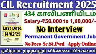 🎯434 Vacancy |💢CIL Recruitment | Salary-50000+ | No Interview | Government Job | TAMIL..