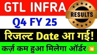 GTL Infra Share Latest News Today | GTL Infrastructure share News Today | GTL Infra Stock #gtl