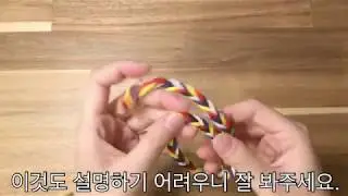 [12.11] 초간단 오방색 실팔찌 만들기