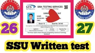 SSU Written test date 26 #ssusindhpolicejobs2024 #ssuwrittentest#Sindhigrammar #policeinvestigation