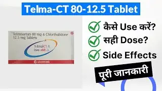 Telma-CT 80-12.5 Tablet Uses in Hindi | Side Effects | Dose
