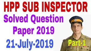 HP SI ANSWER KEY 2019 | HP SUB INSPECTOR SOLVED PAPER 2019| 2019 SI QUESTION PAPER