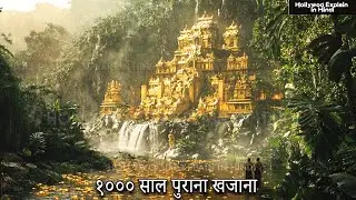 Fantasy-Adventure - Treasure Island  Part 2 Movie Explain in Hindi | Hollywood Explain In Hindi