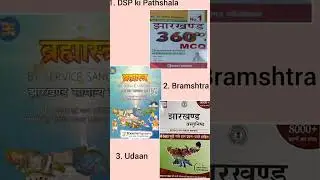 JSSC-CGL SYLLABUS 2023  #jssc_syllabus #jssccgl #exam #jharkhandgovtjob #cgl2023