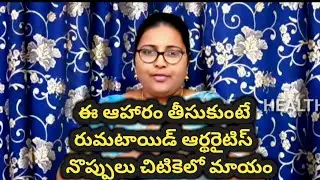Full diet plan for rheumatoid arthritis | Killa vathamu | #serena  #rheumatoidarthritis