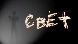 the Light (remaster edison games) beta 0.45