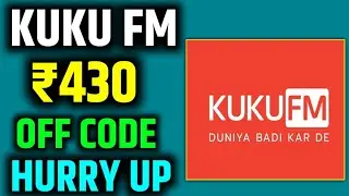 Kuku Fm Coupon Code  Kuku Km discount code ✅Kuku fm free subscription coupon code