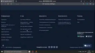 Обзор принципа работы P2P от сайта Sigen.pro!