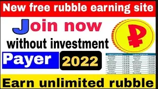 New rubble earning site ll today New rubble site ll daily earn ll without investment
