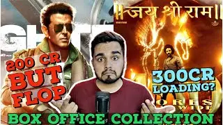 Hanuman box office collection vs Fighter box office collection || Bollywood vs Tollywood ?