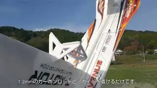 Techone VENUS -3日目～ラダーリンケージ変更-