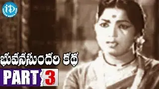 Bhuvana Sundari Katha Full Movie Part 3 || NTR || Krishna Kumari || Vanisri || Pullaiah