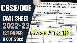 CBSE/DOE  Mid-Term Datesheet जारी 2022-23 || class 3to8 , 9to 12 // mid term exam date sheet 2022