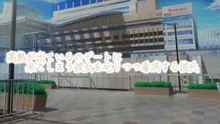 【女性向けボイス】高熱が出ているのにデートに来てしまう彼女を叱りつつ看病する彼氏