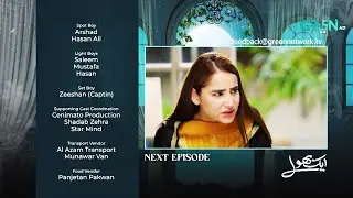 Aik Bhool Ep 48 ( Teaser ) 16th Nov 25 | Saniya Shamshad - Ali Abbas - Dania Enwer - Hammad Farooqui