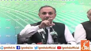 Minister for Power Umar Ayub Press Conference | GNN | 24 May 2019