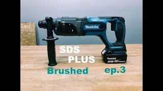 24-11 | Обзор перфоратора Makita 18v SDS PLUS | XRH04 | Лучший SDS, выпуск 3
