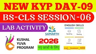 KYP BS-CLS- 06 LAB ACTIVITY || CLS DAY-06 LAB ACTIVITY || CLS SESSION-06 LAB ACTIVITY || KYP DAY -09
