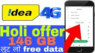 महा लूट Offer Idea free data offer new secret code Holi offer