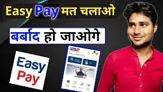 Easy pay Retailer I'd Delete कैसे करें | Easy pay fake aeps,Easy pay, Attitude family