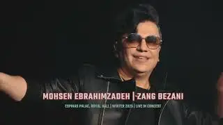 Mohsen Ebrahimzadeh - Zang Bezani | Live In Concert